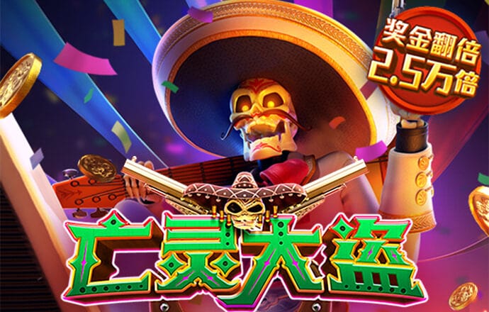 万博官网登录